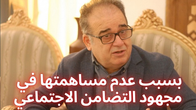 وزير الشؤون الاجتماعية يُهاجم المساحات التجارية الكبرى